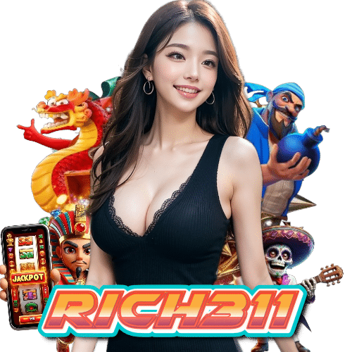 rich311 โบนัสฟรี